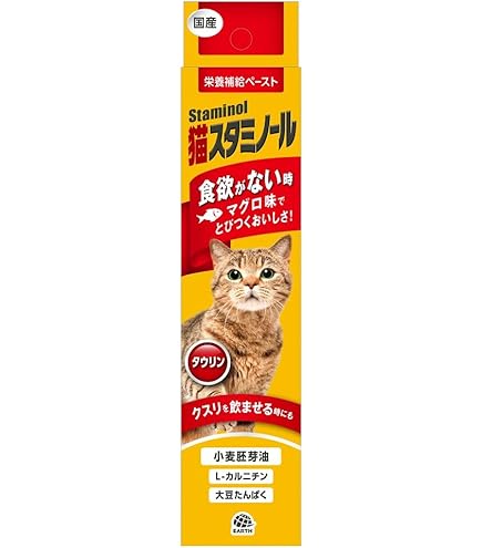 Amazon.co.jp: ワンラック (ONE LAC) ワンラック イヌ ネコ用 エナジー